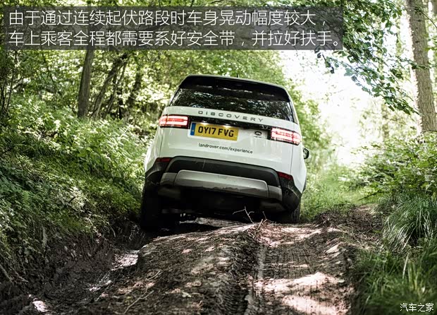 路虎(進口) 發現 2017款 3.0 V6 HSE 路虎(進口) 發現 2017款 3.0 V6 HSE