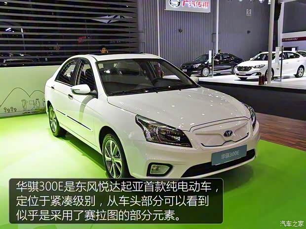 東風悅達起亞 華騏300E 2017款 基本型