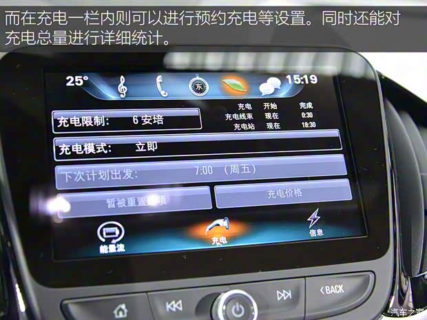 上汽通用别克 VELITE 5 2017款 基本型