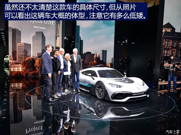 梅賽德斯-AMG Project ONE 2018款 Concept