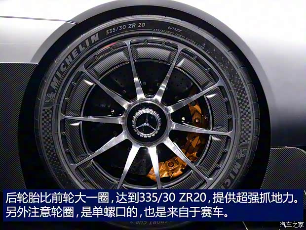 梅赛德斯-AMG Project ONE 2018款 Concept