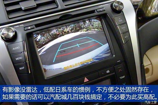 廣汽豐田 凱美瑞 2015款 雙擎 2.5HG 豪華導(dǎo)航版