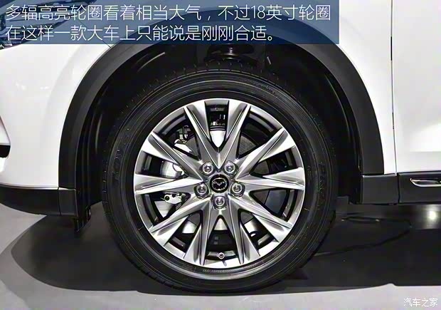 馬自達(進口) 馬自達CX-8 2017款 基本型