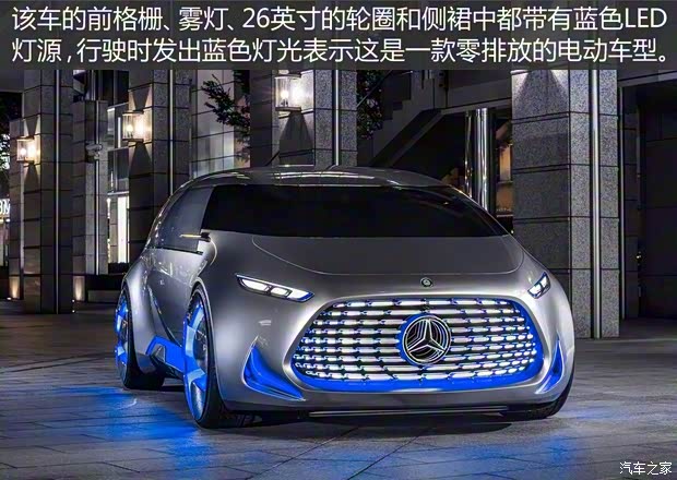 奔驰(进口) Vision Tokyo 2016款 Concept 奔驰(进口) Vision Tokyo 2016款 Concept