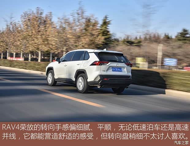 一汽丰田 RAV4荣放 2020款 2.0L CVT两驱都市版 一汽丰田 RAV4荣放 2020款 2.0L CVT两驱都市版