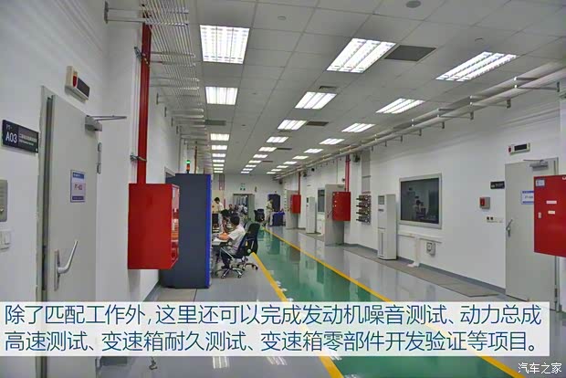 天津一汽 駿派A70 2016款 1.6L 自動豪華型