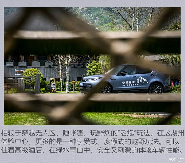 路虎(进口) 发现 2021款 360PS R-Dynamic HSE 路虎(进口) 发现 2021款 360PS R-Dynamic HSE