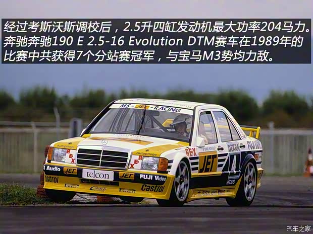 奔驰(进口) 奔驰C级(进口) 1982款 190E