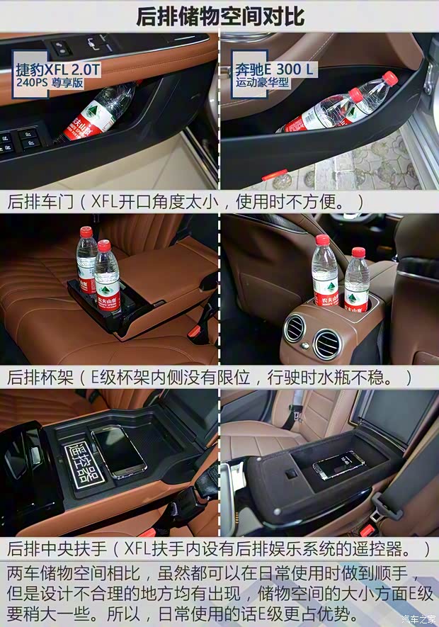 奇瑞捷豹路虎 捷豹XFL 2017款 XFL 2.0T 240PS 尊享版 奇瑞捷豹路虎 捷豹XFL 2017款 XFL 2.0T 240PS 尊享版