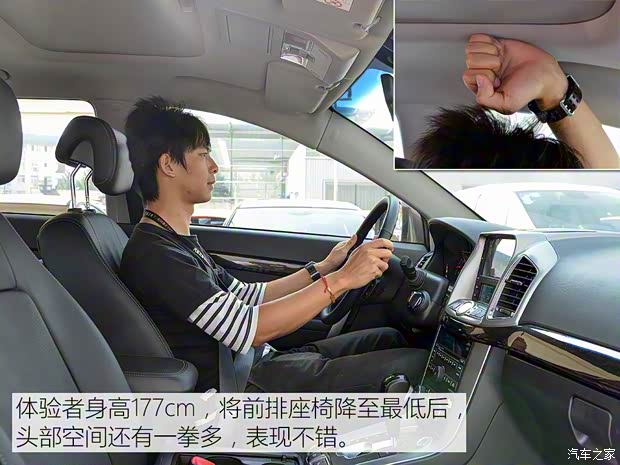 上汽通用雪佛蘭 科帕奇 2015款 2.4L 四驅(qū)旗艦版 7座