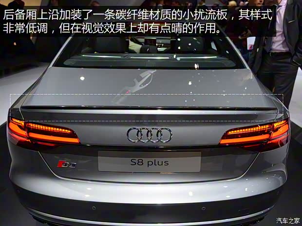 奧迪(進(jìn)口) 奧迪S8 2015款 S8 plus 奧迪(進(jìn)口) 奧迪S8 2015款 S8 plus