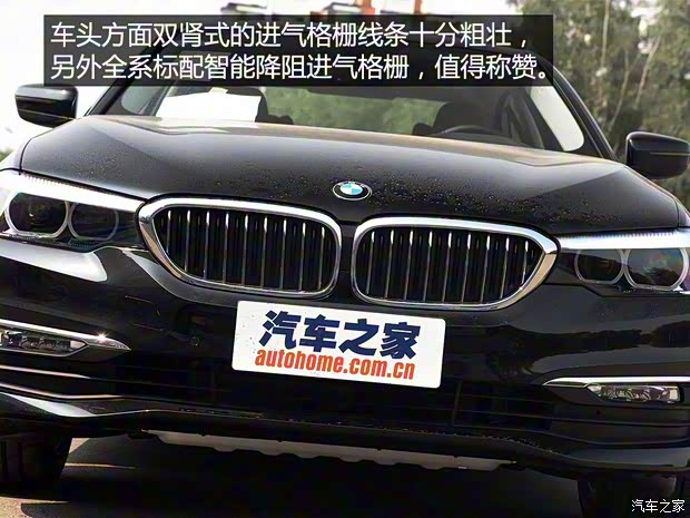 華晨寶馬 寶馬5系 2018款 528Li 上市特別版