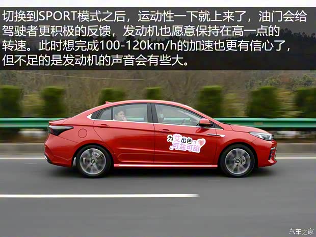 奇瑞汽车 艾瑞泽5 PLUS 2021款 小艾 1.5T CVT享PLUS