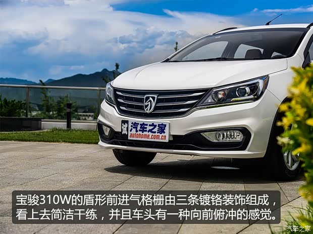 上汽通用五菱 寶駿310Wagon 2017款 1.5L 時尚型