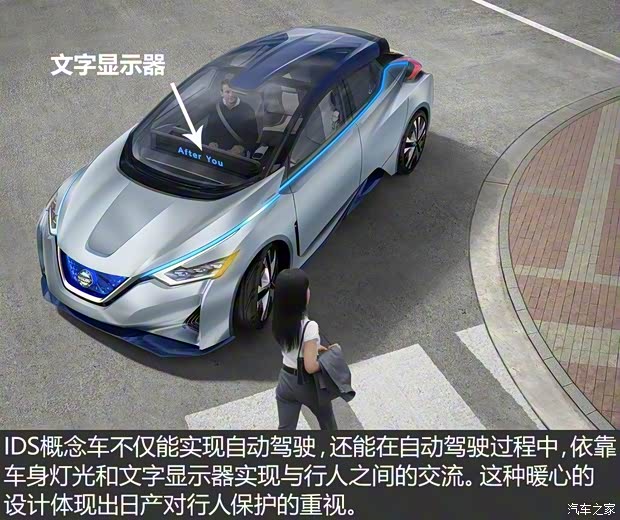 日产(进口) 日产IDS 2016款 基本型 日产(进口) 日产IDS 2016款 基本型