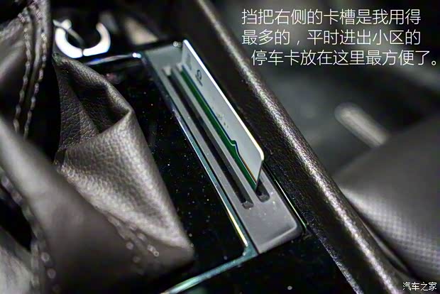 上汽大众斯柯达 速派 2016款 380TSI DSG尊行版