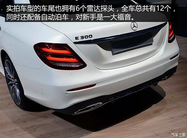 奔馳(進(jìn)口) 奔馳E級(jí)(進(jìn)口) 2016款 E 300