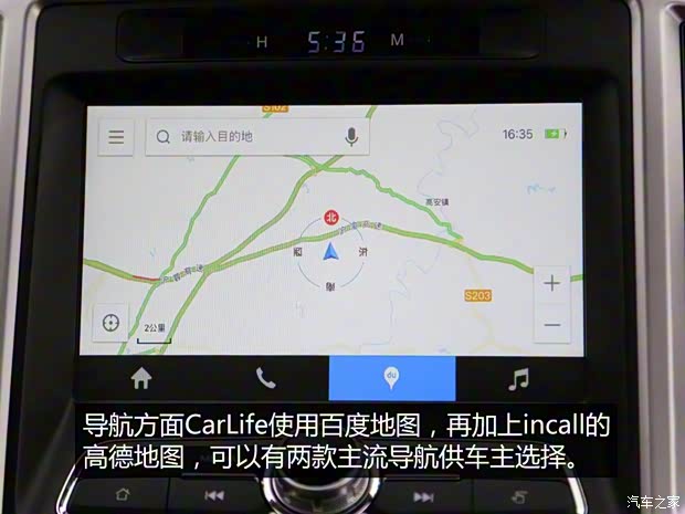 長安汽車 長安CS95 2017款 2.0T 四驅(qū)智尊版 長安汽車 長安CS95 2017款 2.0T 四驅(qū)智尊版
