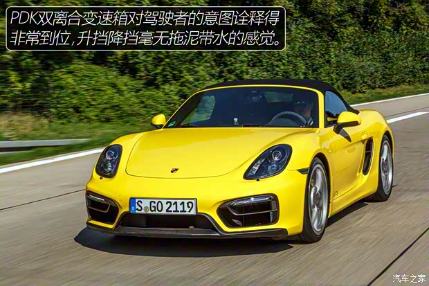 保时捷 Boxster 2014款 Boxster GTS 3.4L