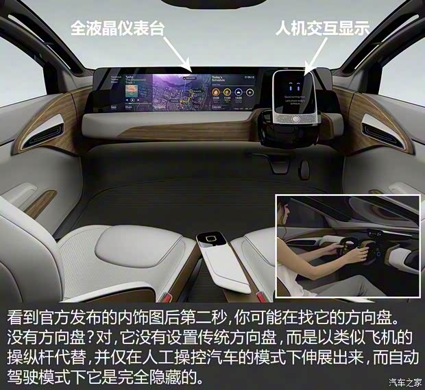 日產(chǎn)(進(jìn)口) 日產(chǎn)IDS 2016款 基本型