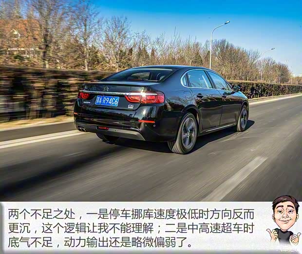 東風雪鐵龍 雪鐵龍C6 2017款 380THP 尊貴型 東風雪鐵龍 雪鐵龍C6 2017款 380THP 尊貴型