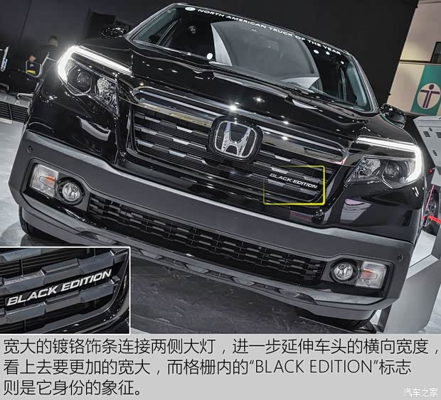 本田(進(jìn)口) Ridgeline 2016款 Black Edition