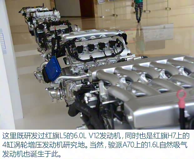 天津一汽 駿派A70 2016款 1.6L 自動豪華型