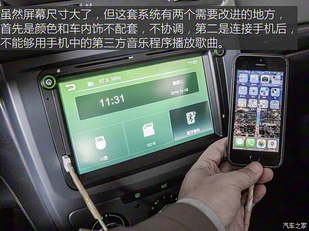 上汽大众斯柯达 Yeti 2017款 280TSI DSG车享兄弟版 上汽大众斯柯达 Yeti 2017款 280TSI DSG车享兄弟版