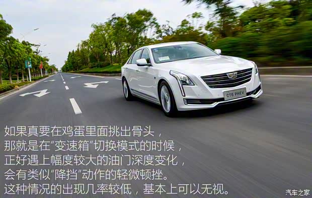 上汽通用凯迪拉克 凯迪拉克CT6 2016款 PHEV 上汽通用凯迪拉克 凯迪拉克CT6 2016款 PHEV