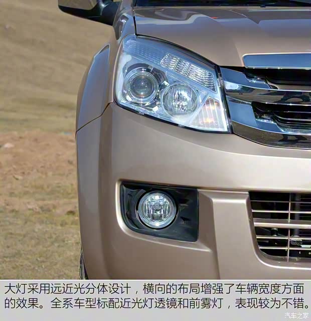 綿陽金杯 大力神K5 2016款 2.5T四驅(qū)精英型DK4B 綿陽金杯 大力神K5 2016款 2.5T四驅(qū)精英型DK4B