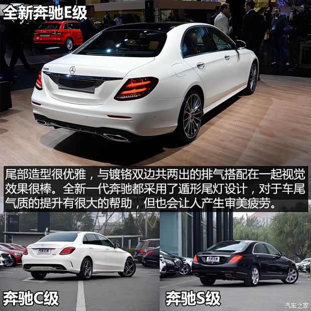 奔馳(進(jìn)口) 奔馳E級(jí)(進(jìn)口) 2016款 E 300