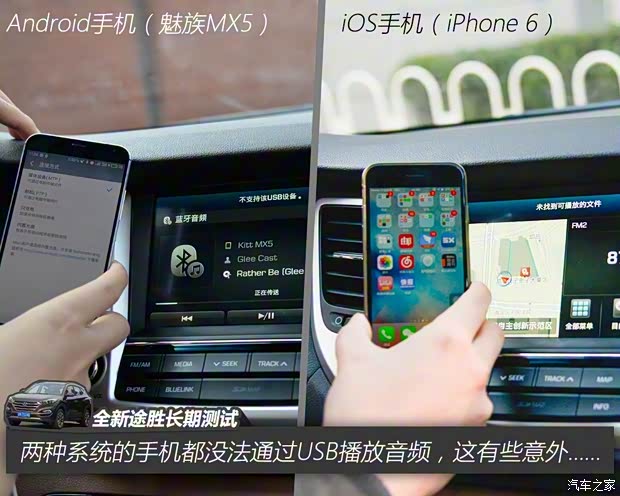北京现代 途胜 2015款 1.6T 双离合四驱旗舰型