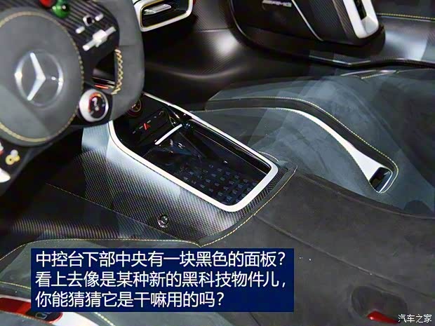 梅赛德斯-AMG Project ONE 2018款 Concept