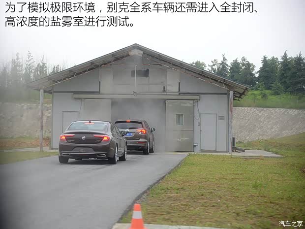 上汽通用別克 昂科威 2016款 20T 兩驅(qū)領(lǐng)先型