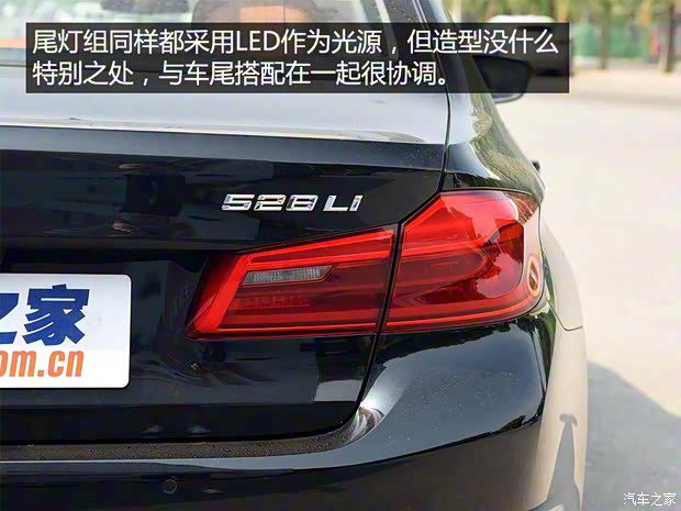華晨寶馬 寶馬5系 2018款 528Li 上市特別版