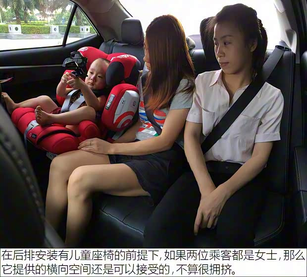 广汽丰田 雷凌 2016款 双擎 1.8H GS-L CVT领先版