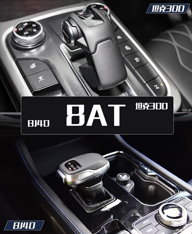 长城汽车 坦克300 2021款 越野版 2.0T 挑战者