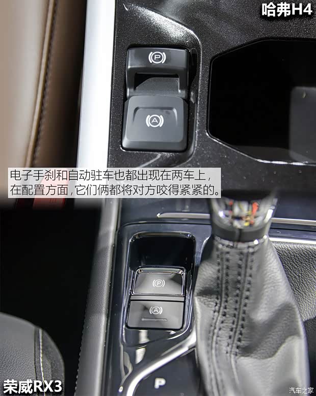【图】哈弗h42018款方向盘_内饰方向盘_汽车之家瑞鹰凸轮轴左右怎么区分图片