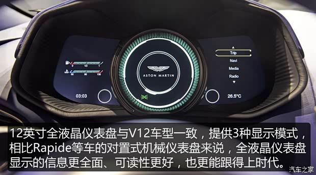 阿斯顿·马丁 阿斯顿·马丁DB11 2017款 4.0T V8