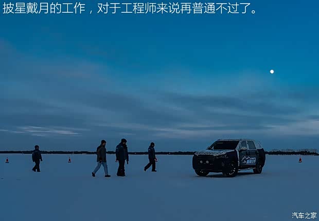 上汽大通 上汽大通D90 2016款 基本型 上汽大通 上汽大通D90 2016款 基本型