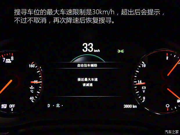 上汽通用别克 君威 2017款 28T 尊贵型 上汽通用别克 君威 2017款 28T 尊贵型