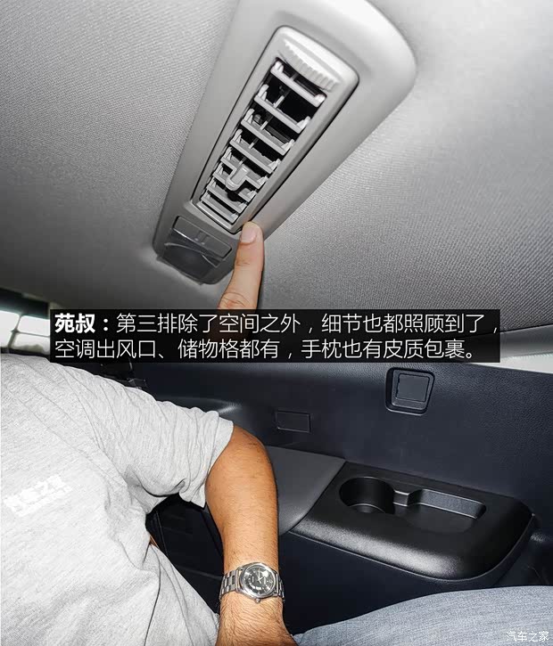 长安汽车 长安CS95 2017款 2.0T 四驱智尊版