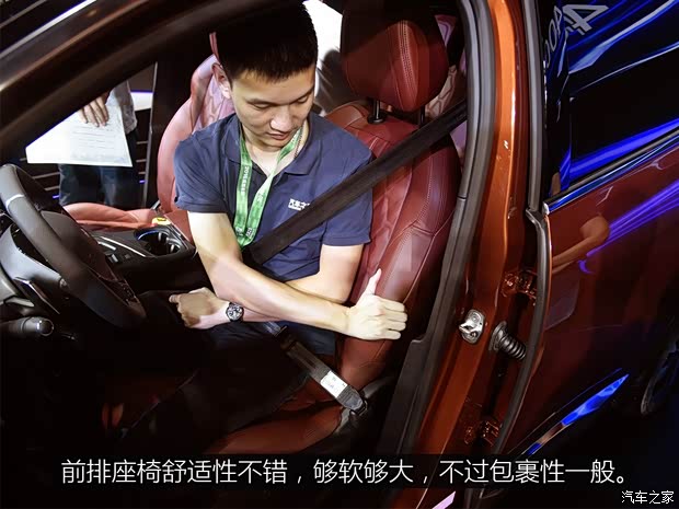 东风标致 标致4008 2016款 基本型