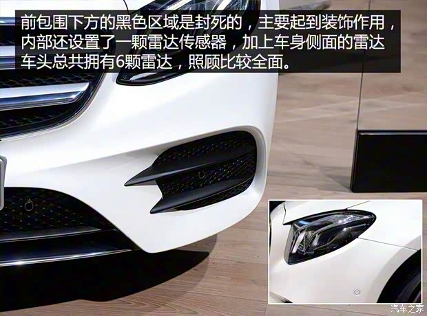 奔馳(進(jìn)口) 奔馳E級(jí)(進(jìn)口) 2016款 E 300