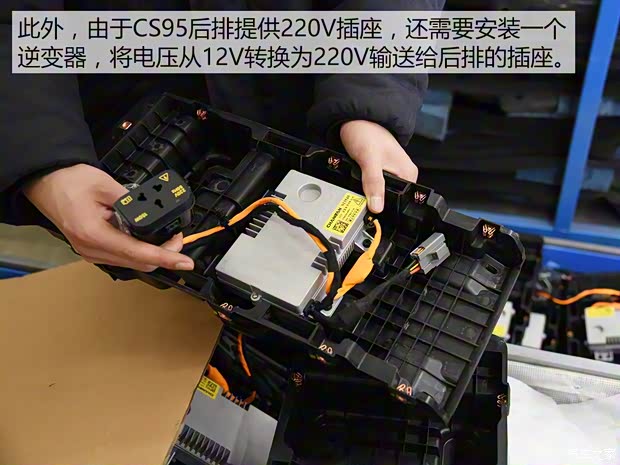 长安汽车 长安CS95 2017款 360T 四驱高配 长安汽车 长安CS95 2017款 360T 四驱高配