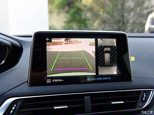 東風(fēng)標(biāo)致 標(biāo)致5008 2017款 380THP 7座豪華GT版