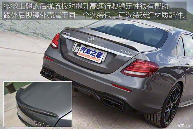 梅賽德斯-AMG 奔馳E級AMG 2017款 AMG E 63 S 4MATIC+