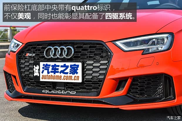 Audi Sport 奥迪RS 3 2017款 RS 3 2.5T Limousine Audi Sport 奥迪RS 3 2017款 RS 3 2.5T Limousine
