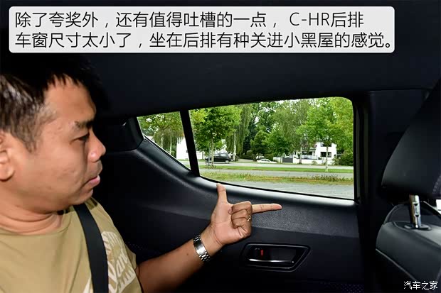 丰田(进口) 丰田C-HR 2016款 crossover