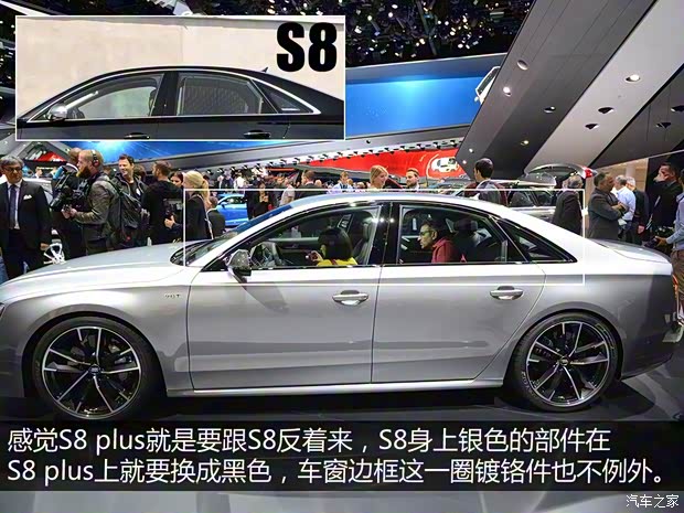 奧迪(進(jìn)口) 奧迪S8 2015款 S8 plus 奧迪(進(jìn)口) 奧迪S8 2015款 S8 plus